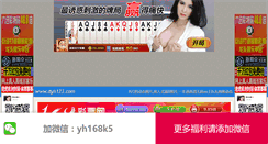 Desktop Screenshot of dyhai.com