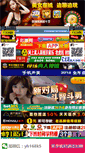 Mobile Screenshot of dyhai.com
